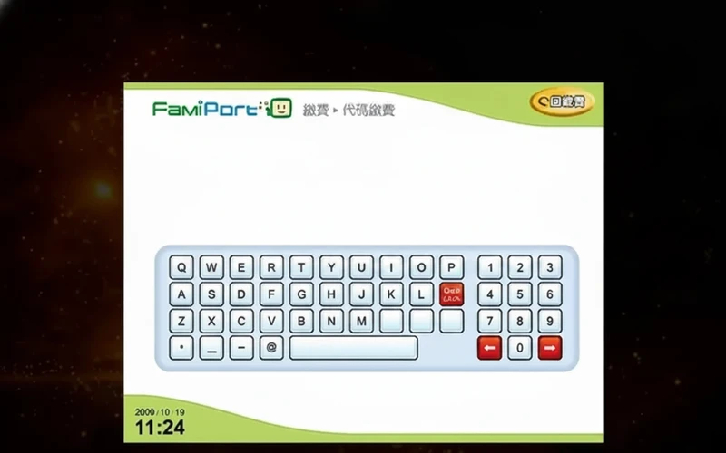 Nhập vào 14 số code