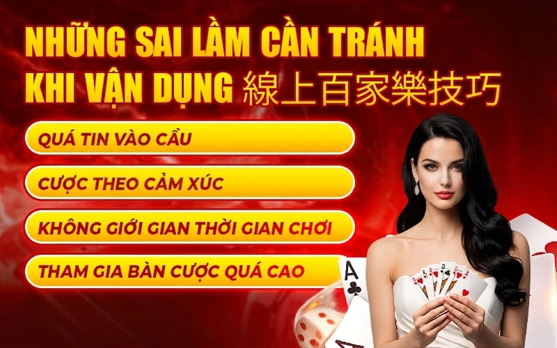 sai lầm cần tránh khi vận dụng 線上百家樂技巧